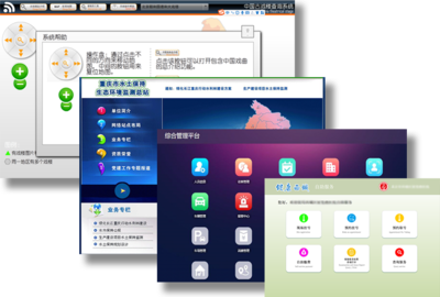 软件服务与基础软件服务 现代数字经济的核心支柱